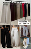 Wide Leg Baggy Joggers with Pockets